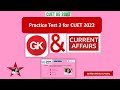CUET 2022 Practice Test for GK and Current Affairs/GK & Current Affairs CUET Mock Test for CUET (UG)