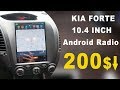 Kia forte tesla style android radio  autochose tech