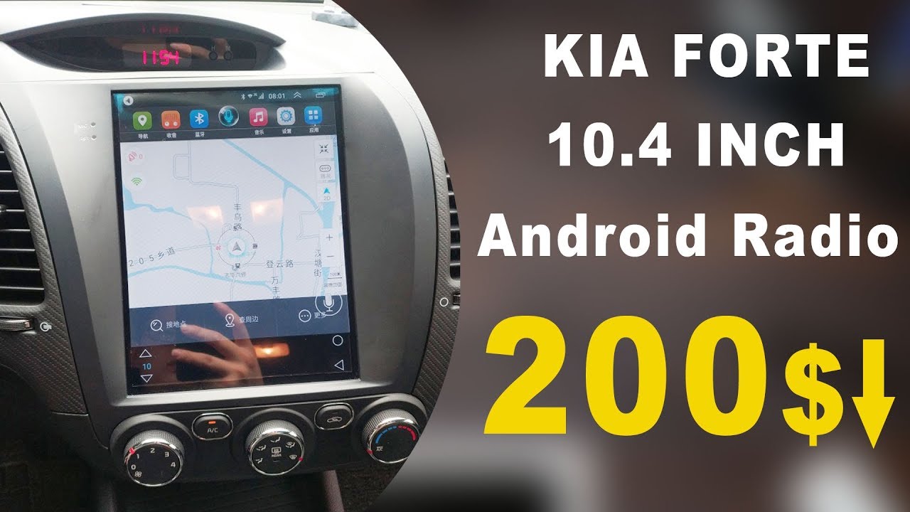 Kia Forte Tesla style Android Radio 