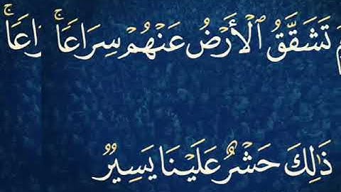 ليبيا .درنة.القارئ .محمد الطشاني