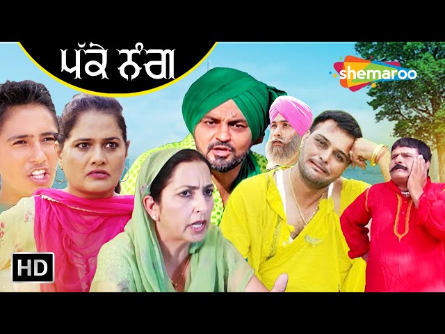 New Punjabi Movie 2024 | Gurchet Chitarkar New Movie | Latest Punjabi Movie 2024 | Comedy Drama Film class=