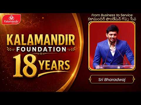 83 Showrooms & Growing! | కళామందిర్ ఫౌండేషన్ సేవలో మరో అడుగు | Telugu Now