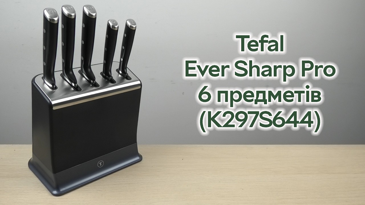 Набор ножей Tefal Ever Sharp Pro с блоком самозаточки 6 предметов
