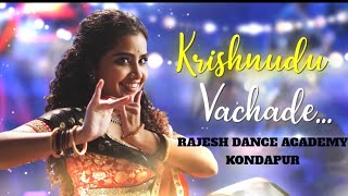 Brindavanam Nunchi Krishnudu Vachade Video, Boys, Dsp Ashish