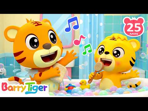 我愛洗澡 🛁🫧｜生活習慣兒歌｜寶寶日常必聽｜睡前安撫歌曲｜高人氣兒歌合集｜貝樂虎兒歌