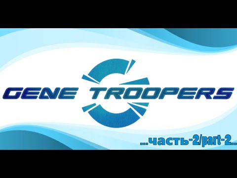 Совершенные Убийцы\Gene Troopers  -2