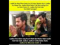 Hamesa Ladke Hi Galat Ni Hote 🙂