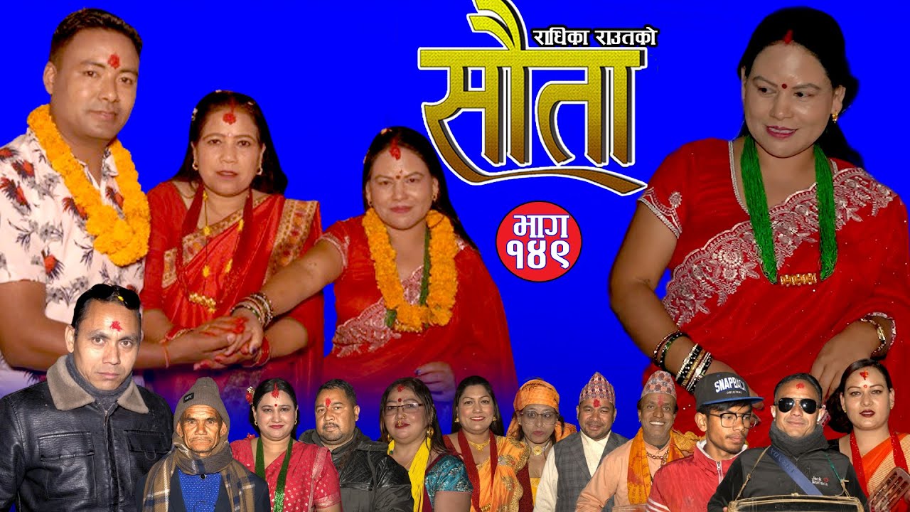 राधिका राउतको 𝐒𝐀𝐔𝐓𝐀 