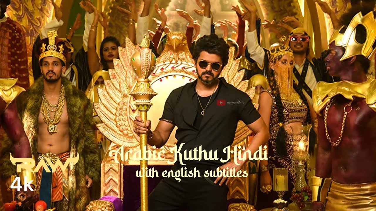 Arabic Kuthu [Hindi] Song with English Subtitles • Halamithi Habibo