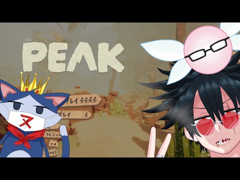 山を登る山小屋【PEAK】