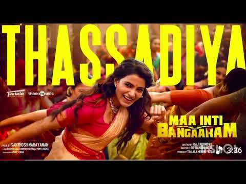 Thassadiya - Video Song I Maa Inti Bangaaram / Samantha l Chinmayi🎶