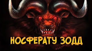 Бессмертный Зодд из аниме Берсерк (способности, характер, отличия от других Апостолов) Бессмертный Зодд из аниме Берсерк (способности, характер, отличия от других Апостолов)