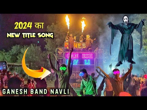 Ganesh Band Navli  new title song 2024 new version title song 