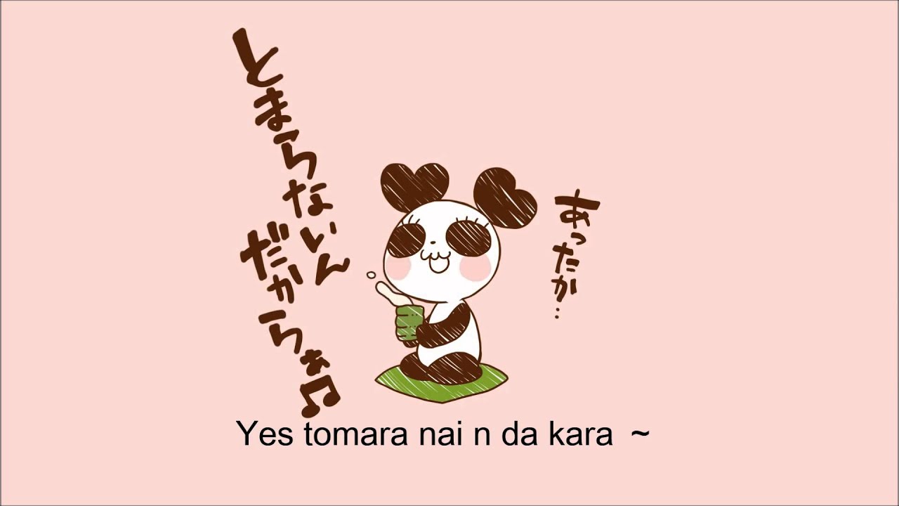 attakai dakara