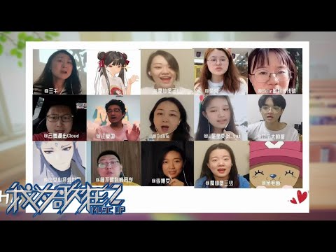 《我为歌狂之旋律重启》：特别片尾 《有梦好甜蜜》【加入会员专享全集】