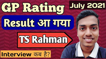 Gp Rating Result Declared of TS Rahman | When is Interview? | July 2021