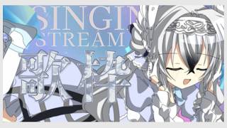 【#縦型配信】あなたのことをお待ちしておりますわ🦋【歌枠┊︎karaoke】