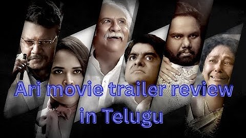 Ari my name is nobody movie trailer review in Telugu # jayashankar @ anasuya # sai Kumar 
