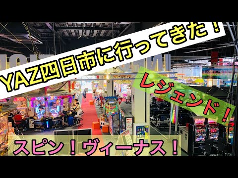 四日市 お 土産 四日市 お 土産