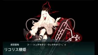 【Kantai Collection】「Spring 2016 Event」 E-5 last dance