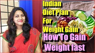 #howtogainweightfast #weightgaintips #weightgain how to gain weight
fast | in telugu tips amazing foods for heal...