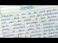 Write an essay on television in english || Television essay writing