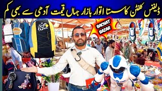 Karachi Cheapest Market | Sunday Bazaar Clifton - Itwaar Bazaar Defence - Local Bazaar Pakistan