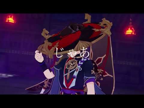 【MAD】原神×アトラクトライト