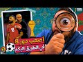 مصر المغرب الجزائر قبل دور الثمانية تصريحات محمد صلاح أزمة حسام حسن مع جمهور المغرب 