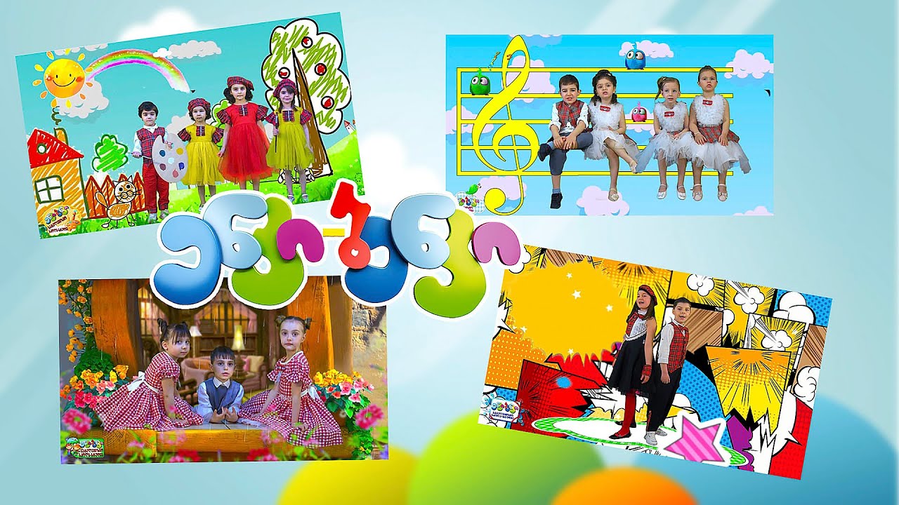 Kids Songs 04     04        Enki Benki TV