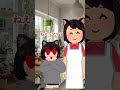 ヤンキーの裏側で猫娘の場合　　　　　　　保護猫シンとテンの物語