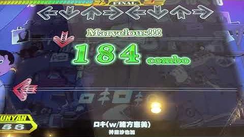 【DDR A20 PLUS】ロキ(w/緒方恵美)【DP DIFFICULT】