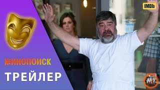 🔴 История одного ограбления (2023) | Русский трейлер фильма | MovieTube