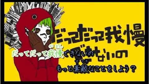 マトリョウシカ声優 تحميل Download Mp4 Mp3 マトリョウシカ声優 تحميل Download Mp4 Mp3
