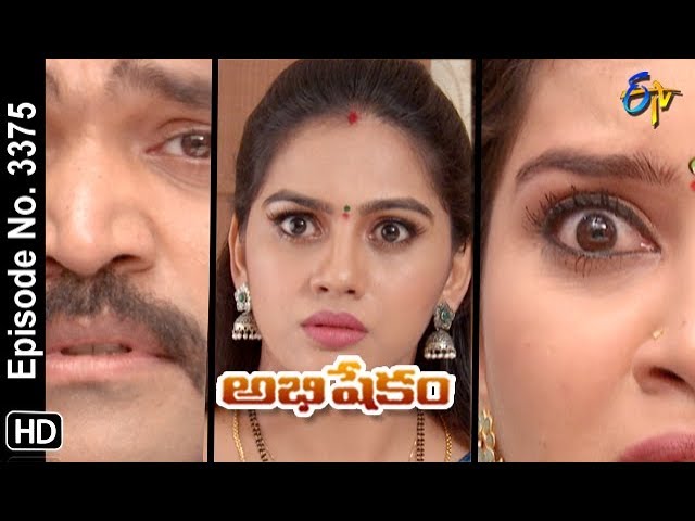 abhishekam serial online abhishekam serial online