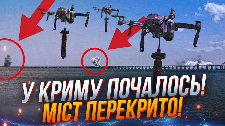 ⚡️ТЕРМІНОВО! Кримський міст повністю заблокований! Потужна бабовна накрила півострів! Люди тікають