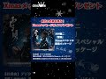 木村徹二からのクリマスプレゼント🎁詳細はコメント、説明欄をチェック！