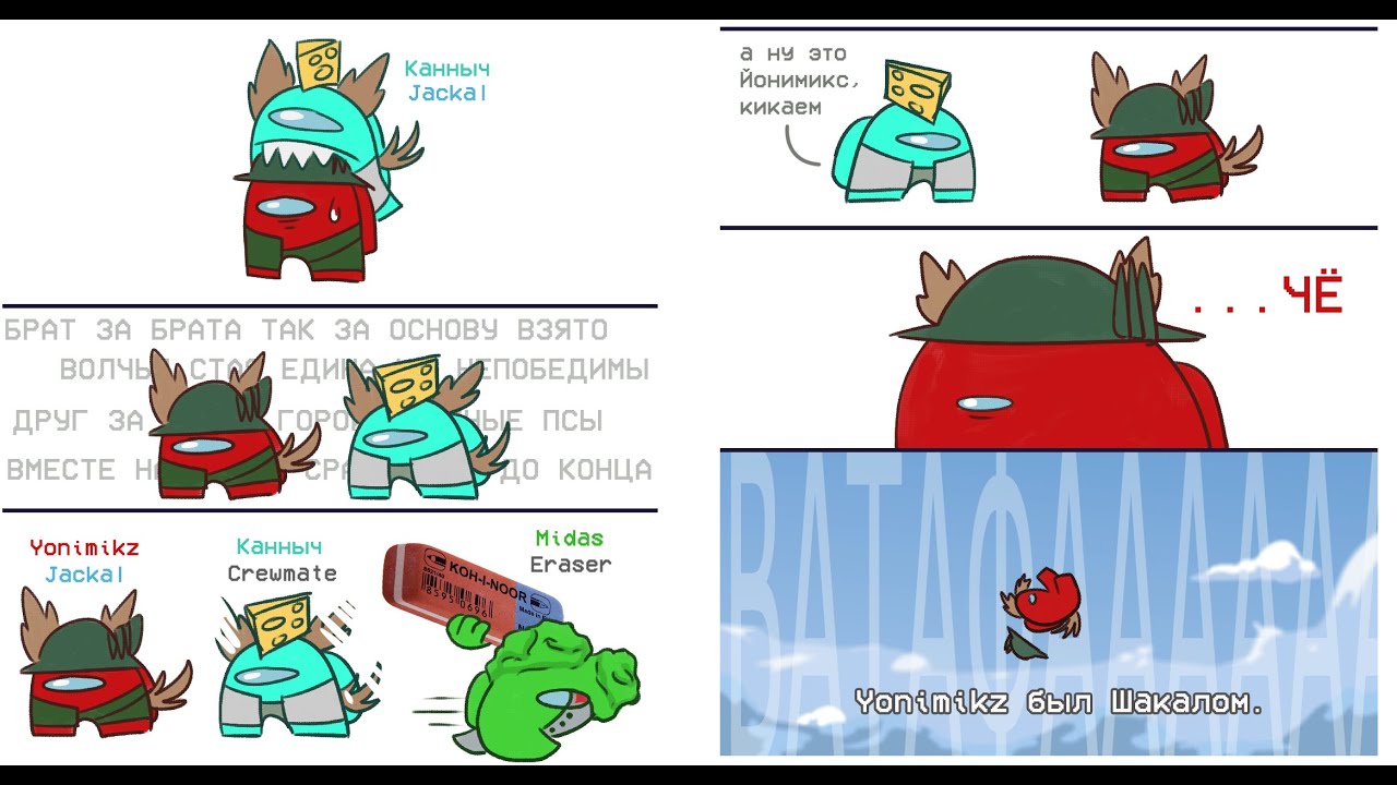 🐺 ШАКАЛЬНАЯ САНТА БАРБАРА НА КОРАБЛЕ В AMONG US THE OTHER ROLES