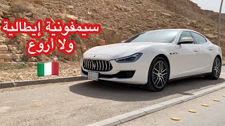 مازيراتي جيبلي 2020 Maserati Ghibli
