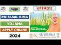 प्रधानमंत्री फसल बीमा योजना 2024 | PMFBY Apply Online 2024 | Pm fasal bima yojana Kaise Apply Kare