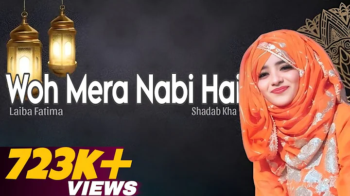 New Naat 2021 - Wo Mera Nabi Hai - Lyrics | Laiba Fatima | Female version |Islam system