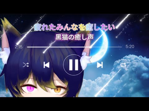 【ゲーム】ＯＮＬＹ ＵＰ！しながらまったりしよ🐈🐾【ASMR】チャンネル登録1000人目標です！