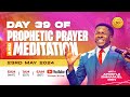 40 days of prophetic prayer and meditation with apostle emmanuel iren  day 39  23rd may