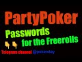 PartyPoker: Passwords for the Freerolls - YouTube