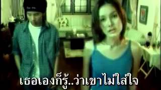 คนใกล้ตัว - คนสองหน้า