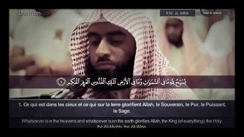 تلاوه عذبه بصوت تركي الرميح