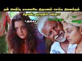 Serial murders by discovery!!! | Movie Explained in Tamil | Tamil Voiceover | 360 Tamil 2.0