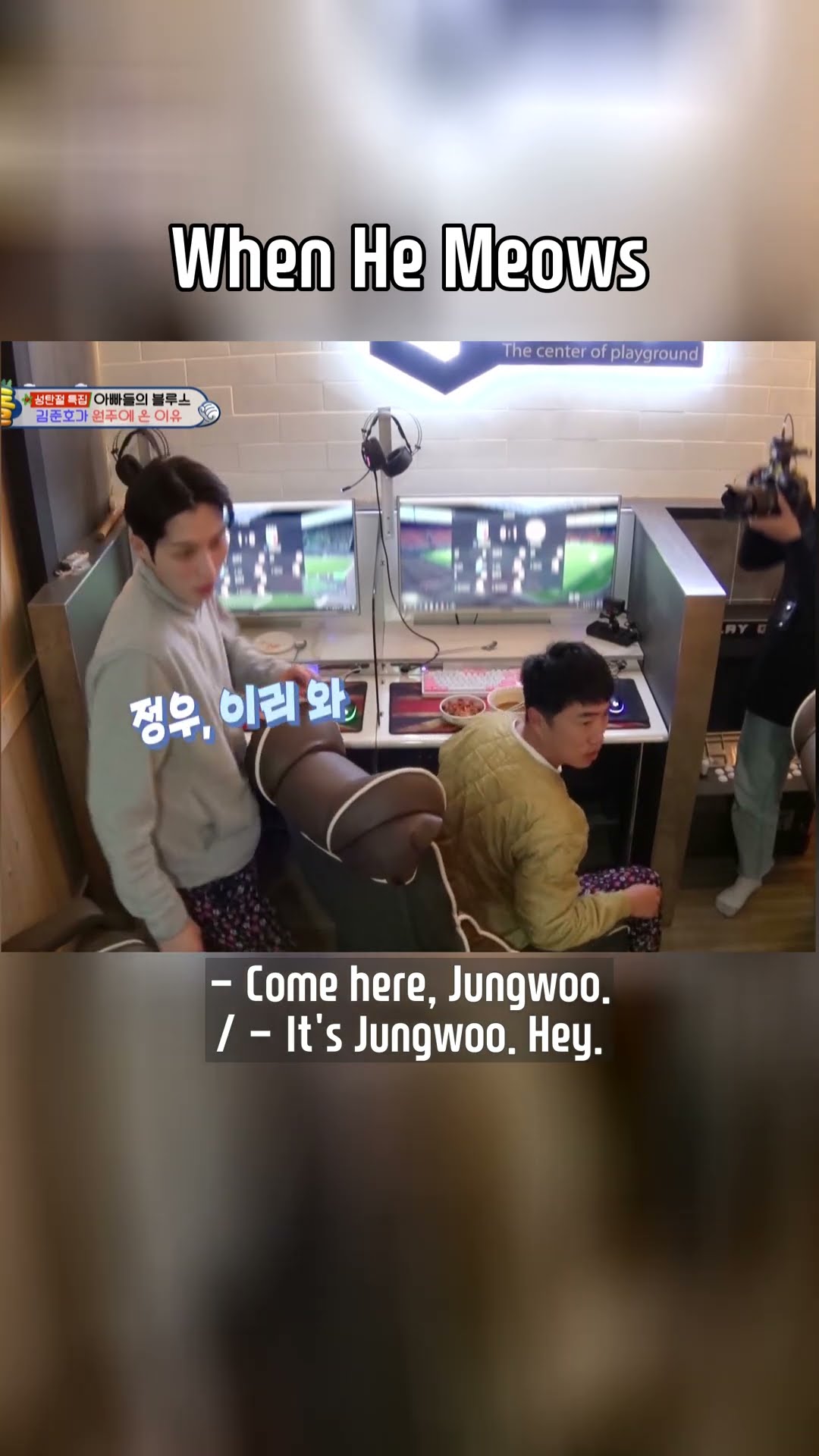 When He Meows? #TheReturnofSuperman | KBS WORLD TV