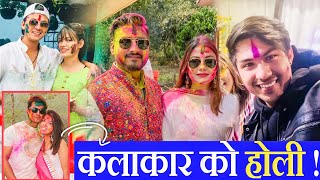 Paul Shah, Anmol Kc, Pooja Sharma, Shweta Khadka काे होली | Nepali Celebrity Holi 2021