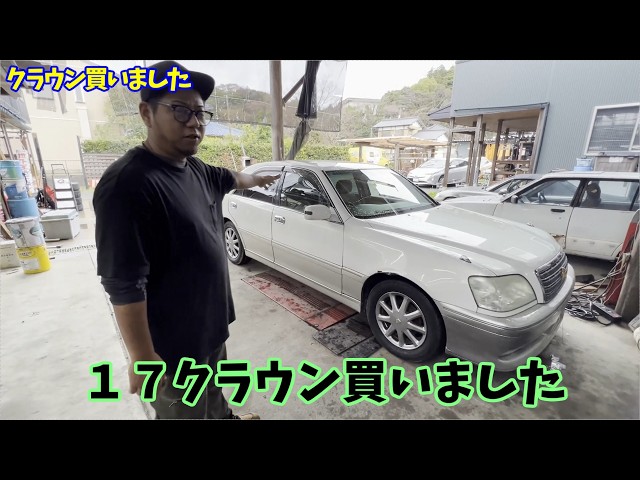 I bought a ridiculously cheap 17 Crown as a base for a drift car